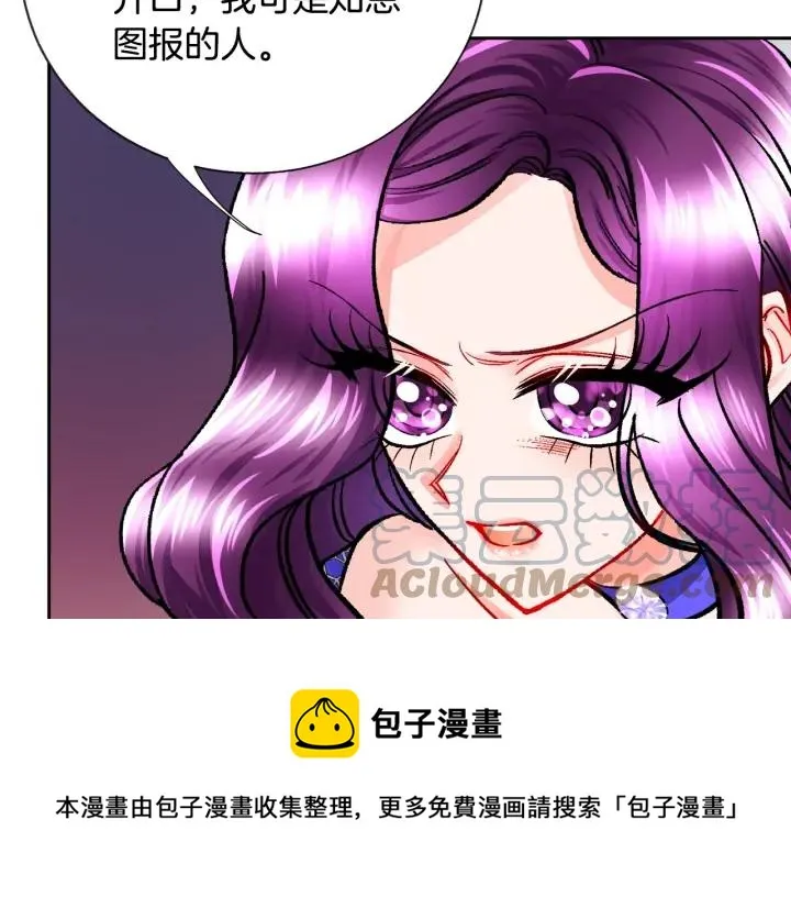 第15话 哭出来吧 第109页