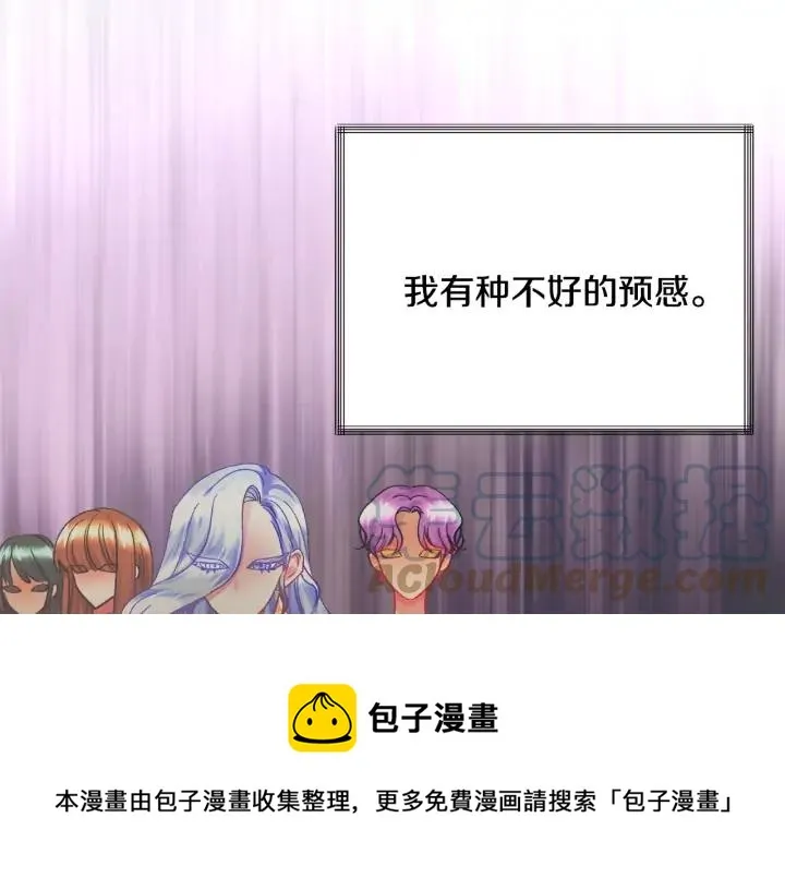 第15话 哭出来吧 第113页