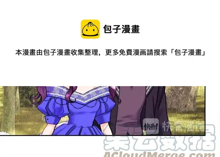 第15话 哭出来吧 第117页