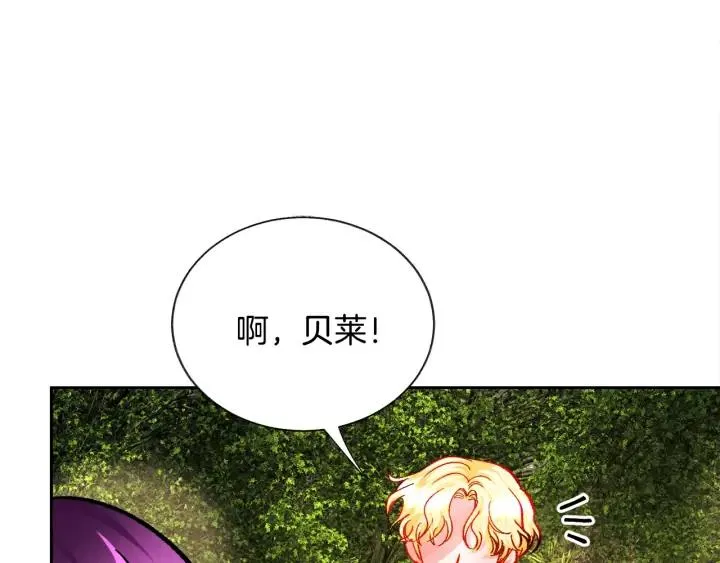 第15话 哭出来吧 第118页