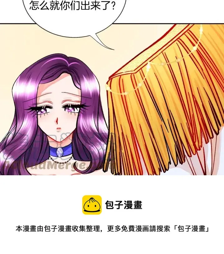 第15话 哭出来吧 第121页