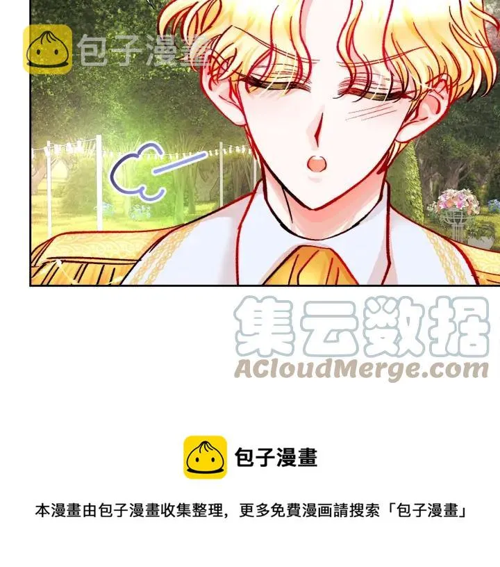 第15话 哭出来吧 第133页