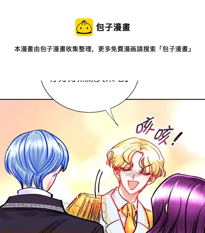 第15话 哭出来吧 第137页