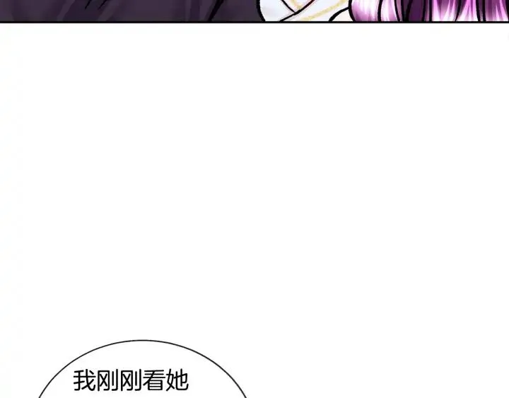 第15话 哭出来吧 第138页
