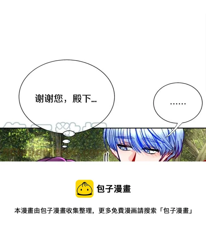第15话 哭出来吧 第141页