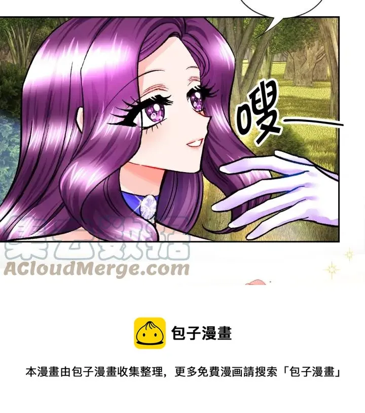 第15话 哭出来吧 第145页