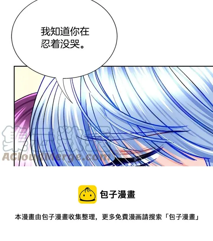 第15话 哭出来吧 第149页