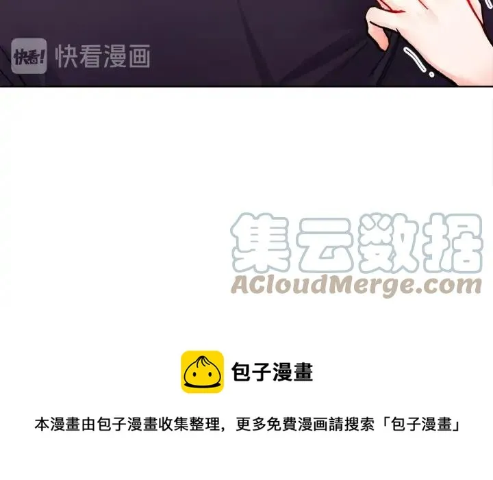 第15话 哭出来吧 第153页