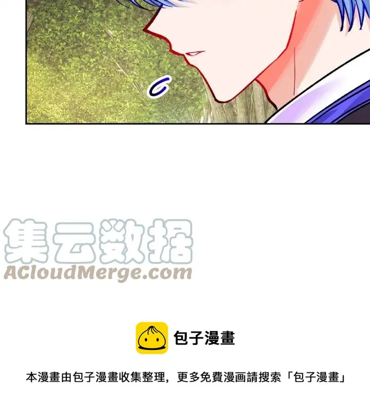 第16话 我会挡在你身前 第9页