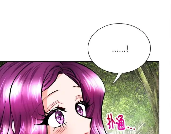 第16话 我会挡在你身前 第10页