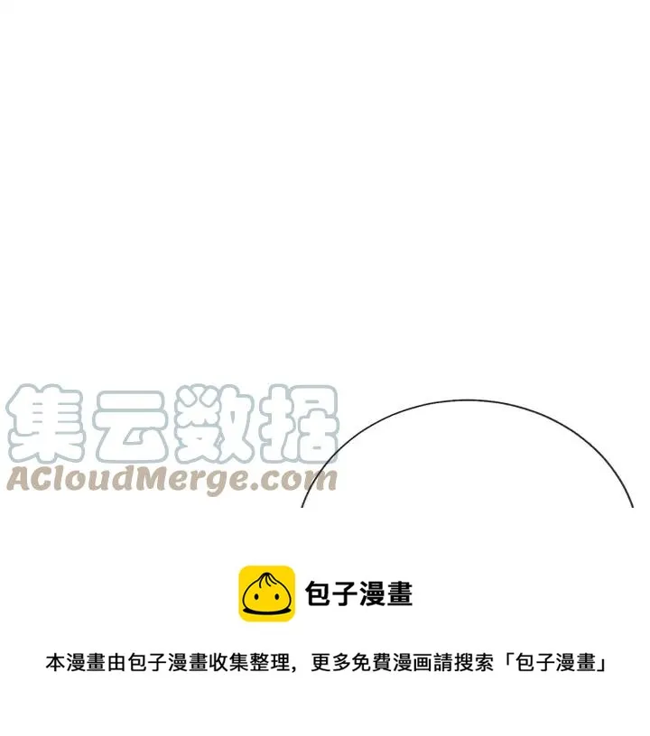 第16话 我会挡在你身前 第45页