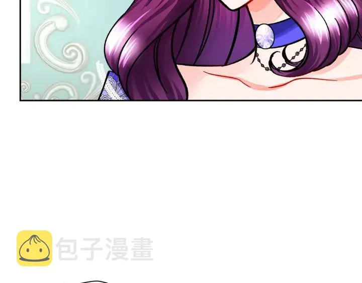 第16话 我会挡在你身前 第64页