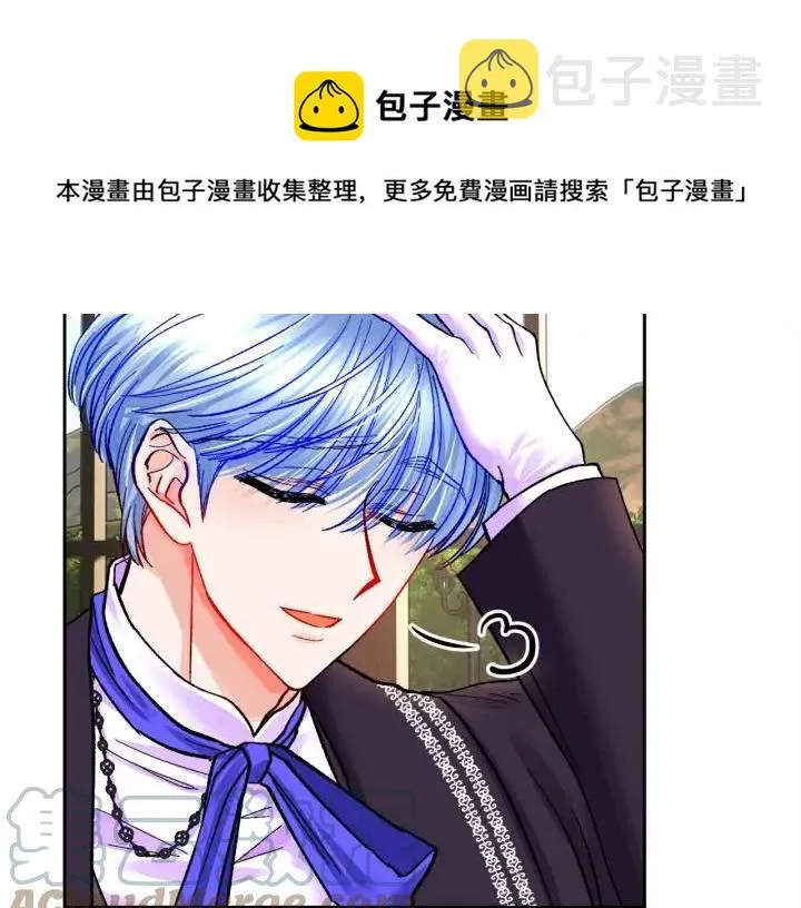 第16话 我会挡在你身前 第85页