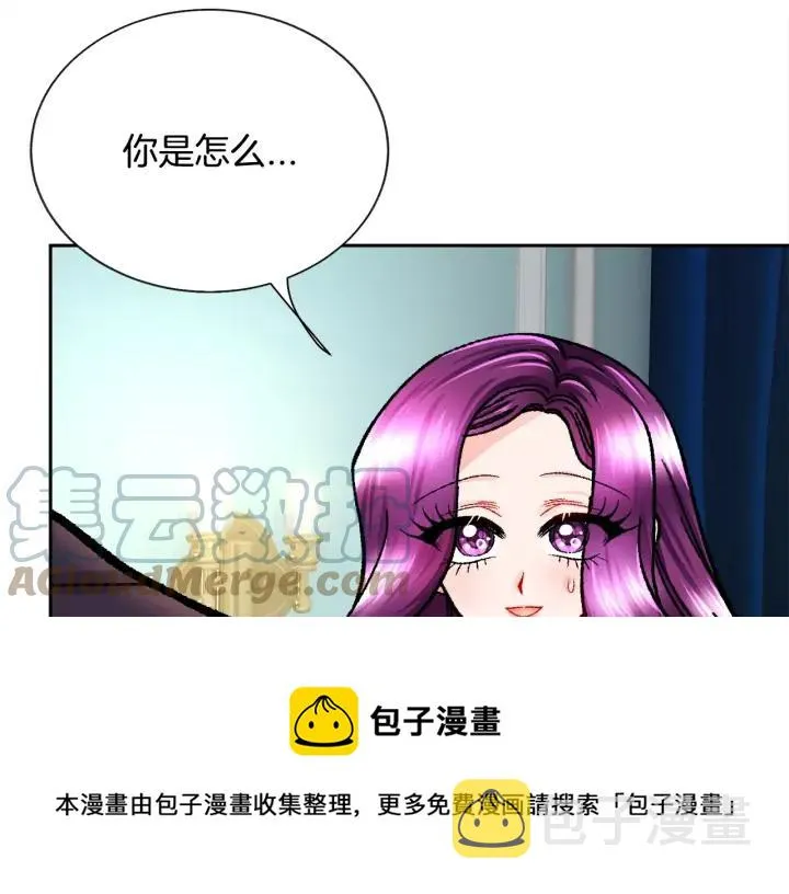 第16话 我会挡在你身前 第89页
