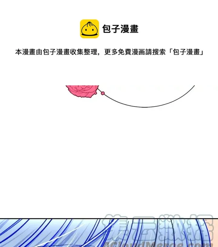 第16话 我会挡在你身前 第101页