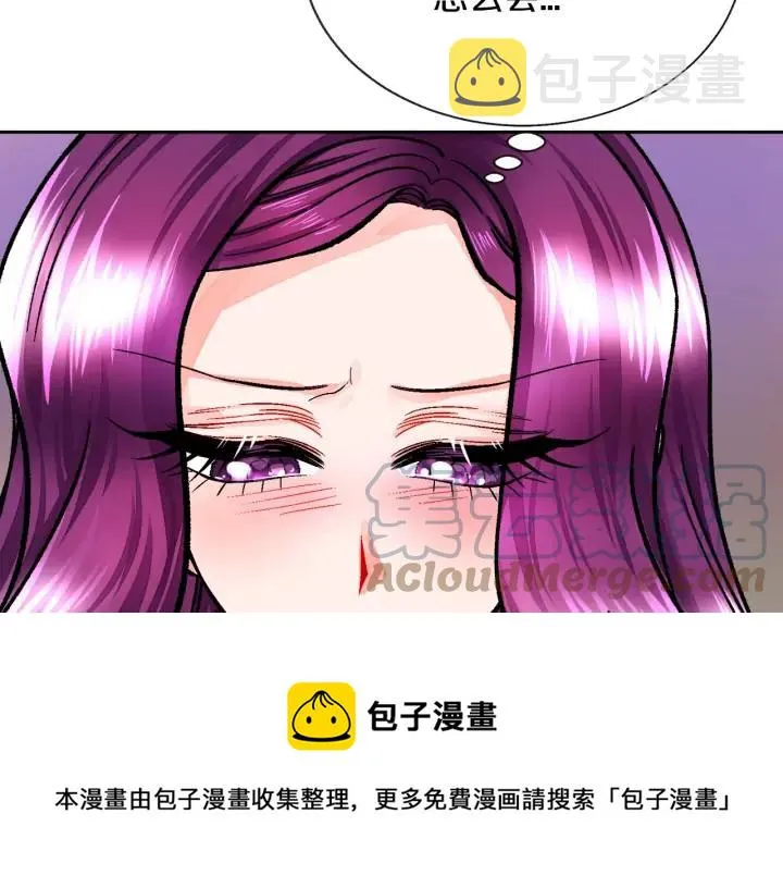 第16话 我会挡在你身前 第125页