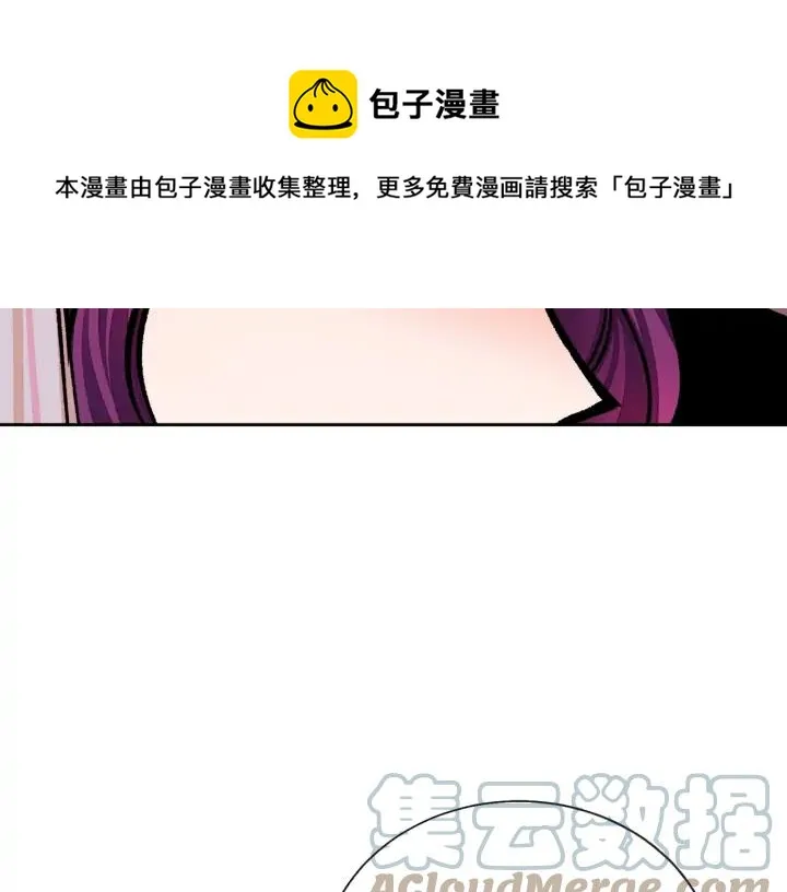 第16话 我会挡在你身前 第145页