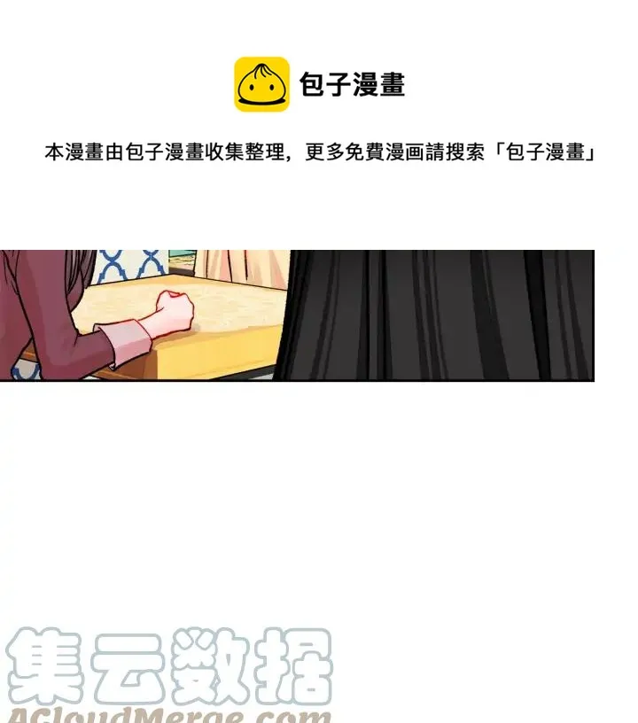 第16话 我会挡在你身前 第153页