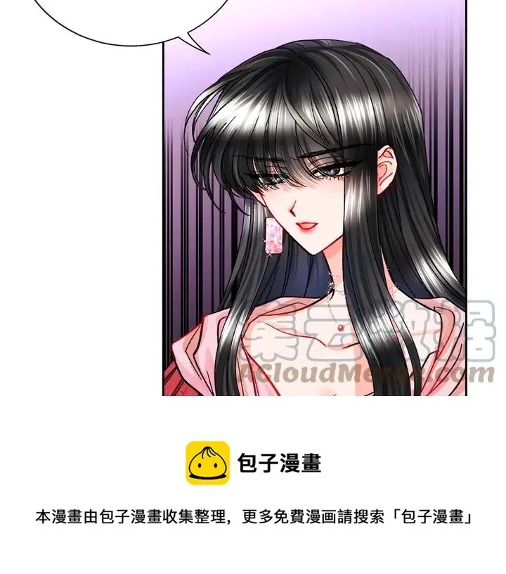 第17话 皇子口嫌体正直 第5页