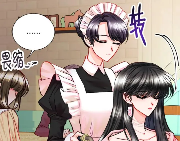 第17话 皇子口嫌体正直 第7页