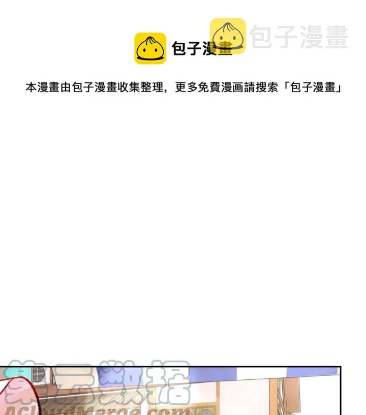 第17话 皇子口嫌体正直 第9页