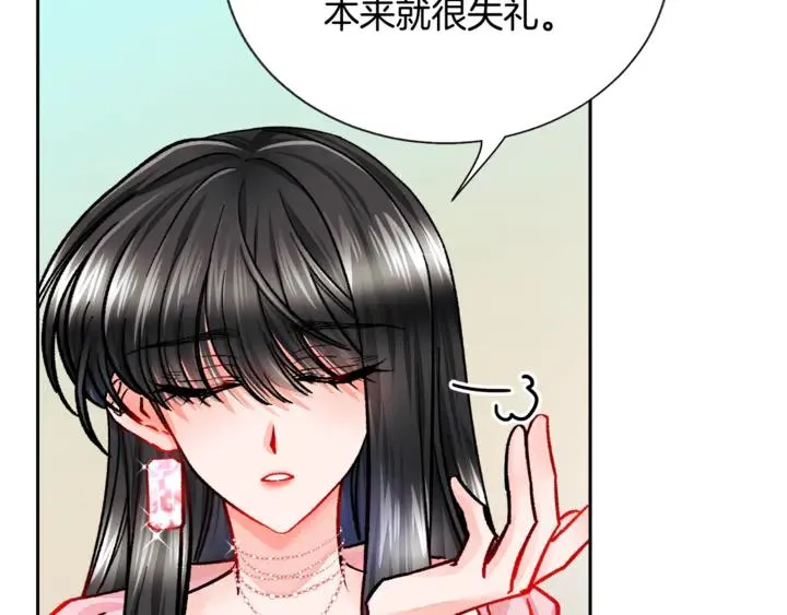第17话 皇子口嫌体正直 第24页
