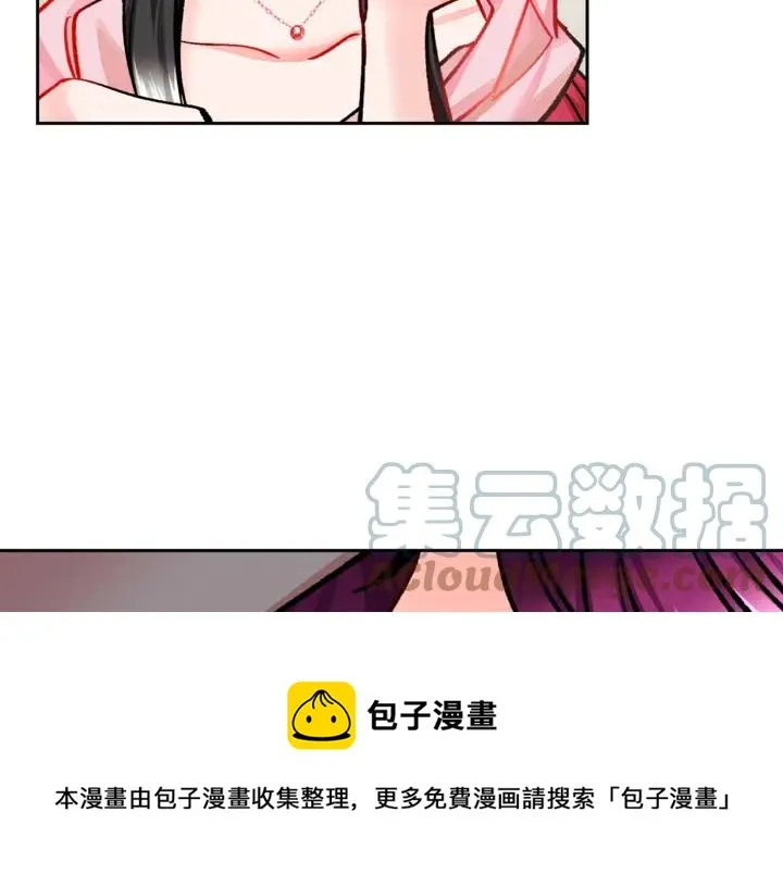 第17话 皇子口嫌体正直 第25页