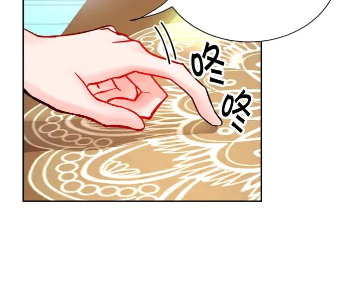 第17话 皇子口嫌体正直 第31页