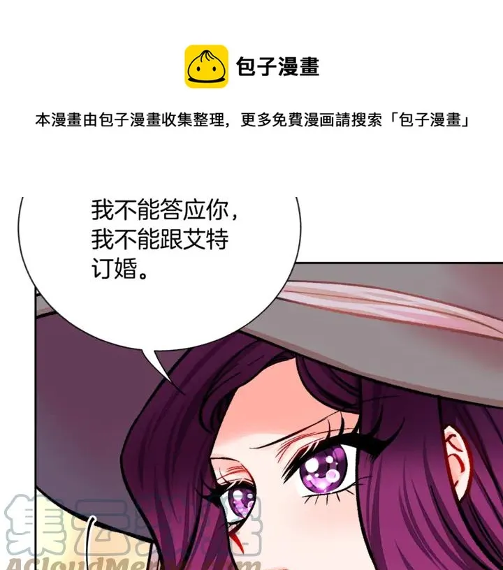 第17话 皇子口嫌体正直 第57页