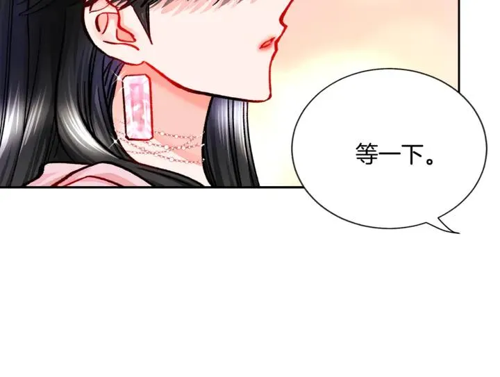第17话 皇子口嫌体正直 第60页
