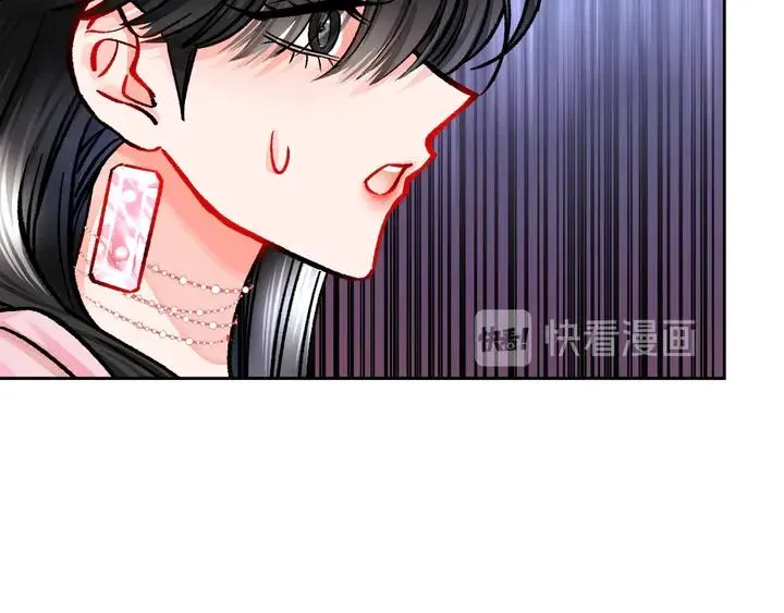 第17话 皇子口嫌体正直 第64页