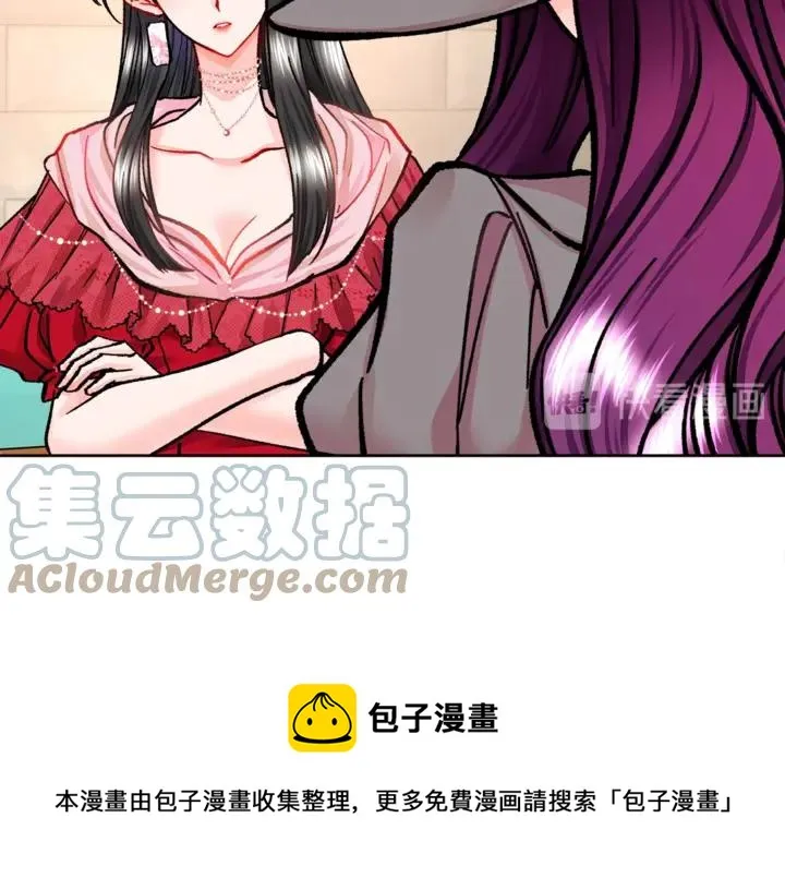 第17话 皇子口嫌体正直 第69页