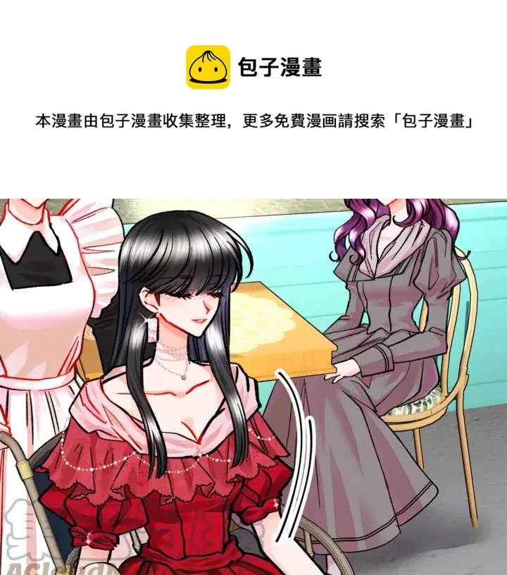 第17话 皇子口嫌体正直 第73页