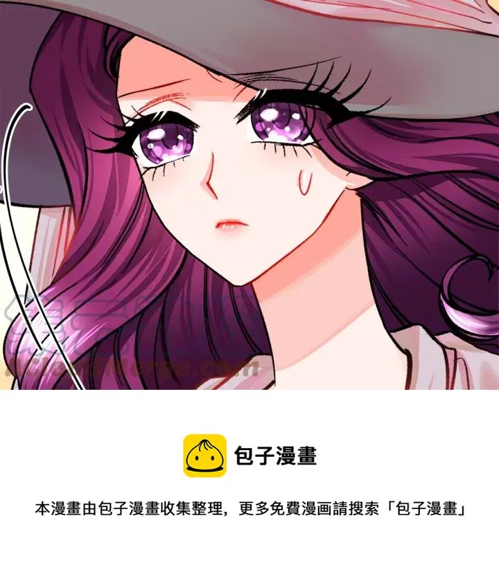 第17话 皇子口嫌体正直 第89页