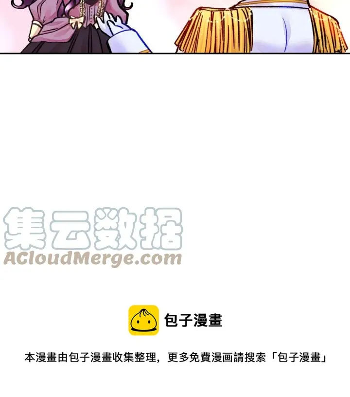 第17话 皇子口嫌体正直 第129页