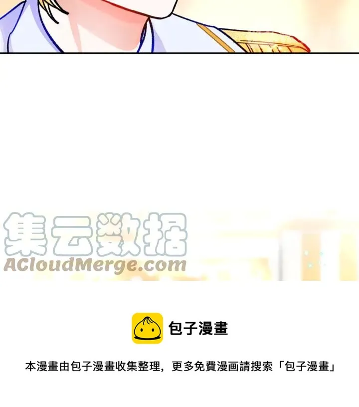 第17话 皇子口嫌体正直 第141页