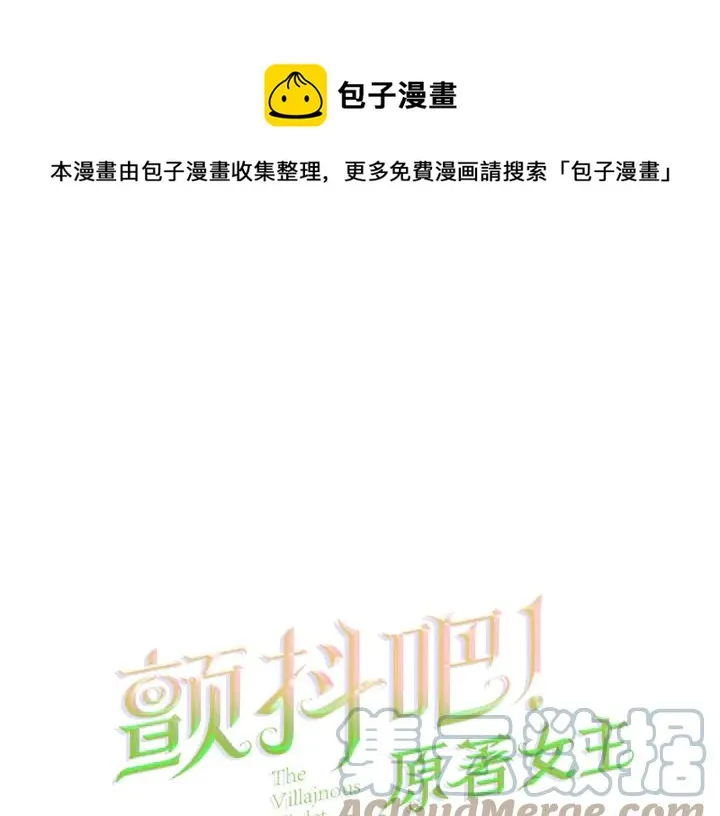 第18话 拷问 第1页