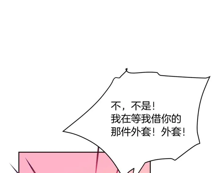 第18话 拷问 第4页