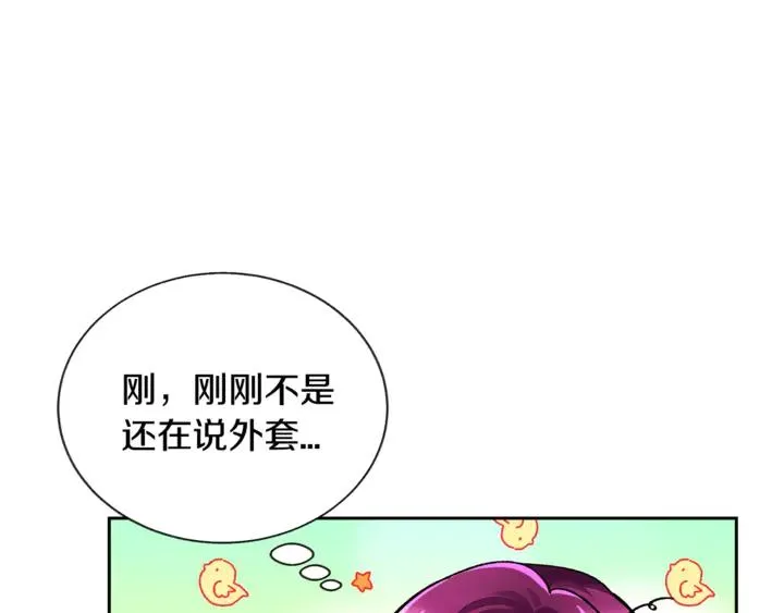 第18话 拷问 第11页