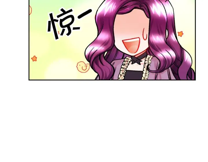 第18话 拷问 第12页