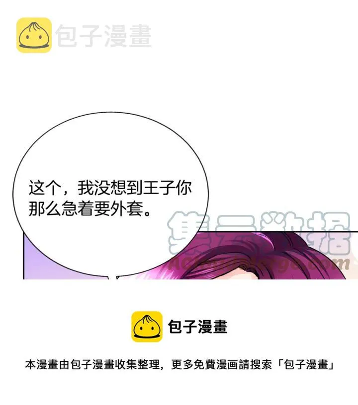 第18话 拷问 第13页
