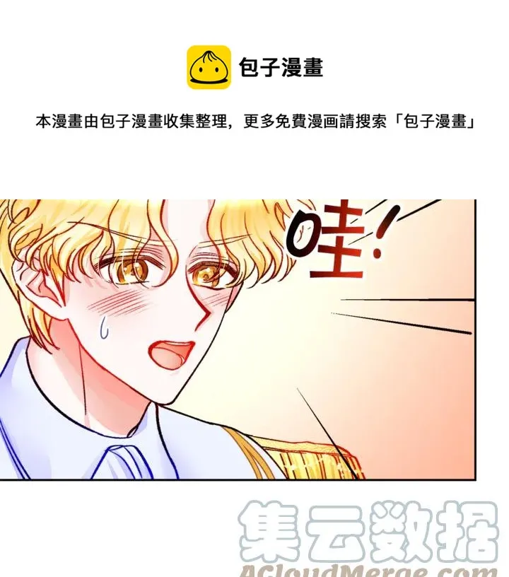 第18话 拷问 第17页
