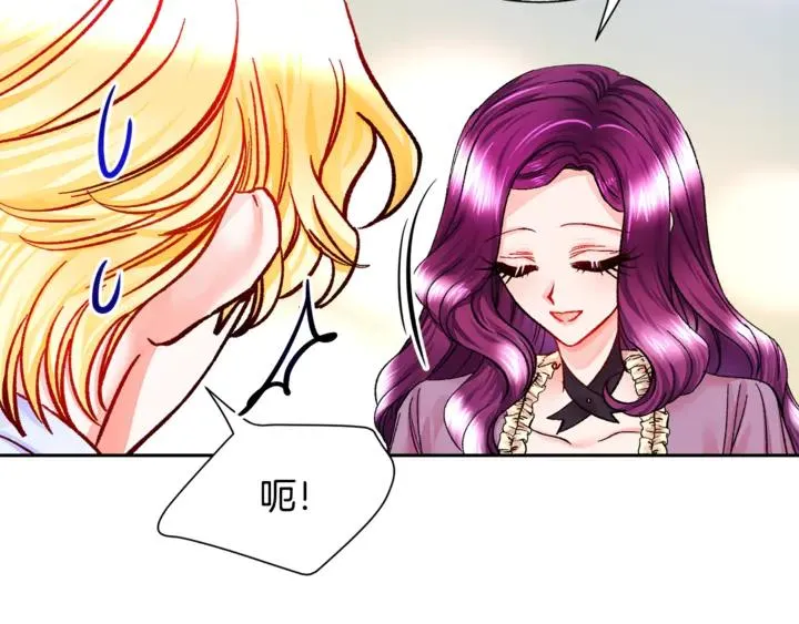 第18话 拷问 第19页