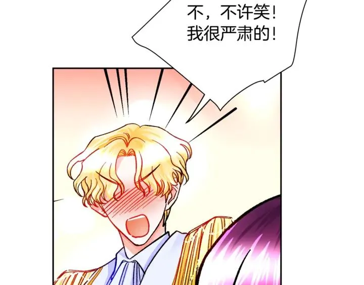 第18话 拷问 第23页