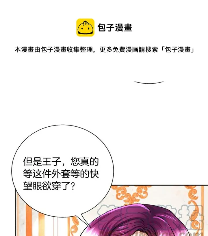 第18话 拷问 第25页