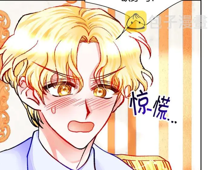 第18话 拷问 第28页