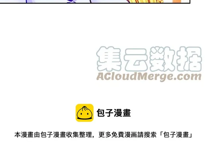 第18话 拷问 第29页