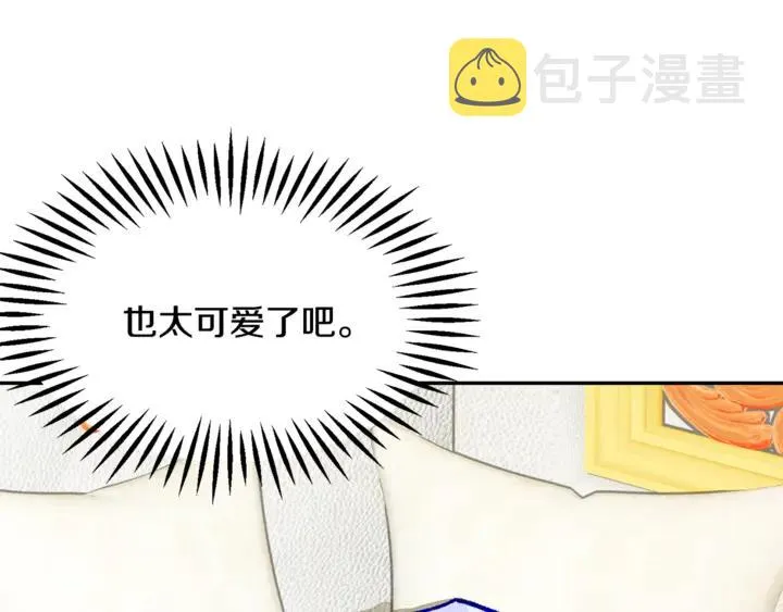 第18话 拷问 第30页