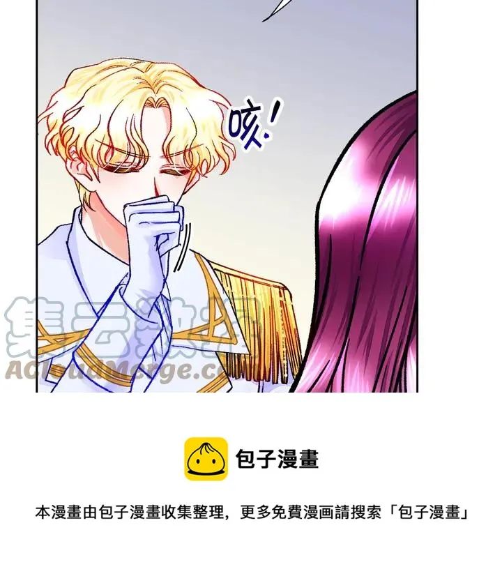 第18话 拷问 第33页