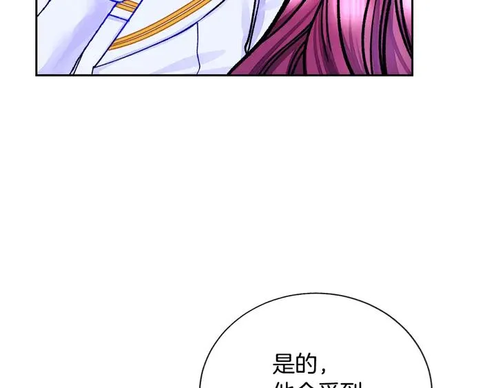 第18话 拷问 第34页